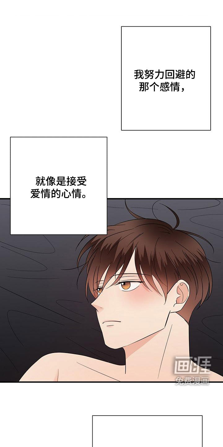 第71话15