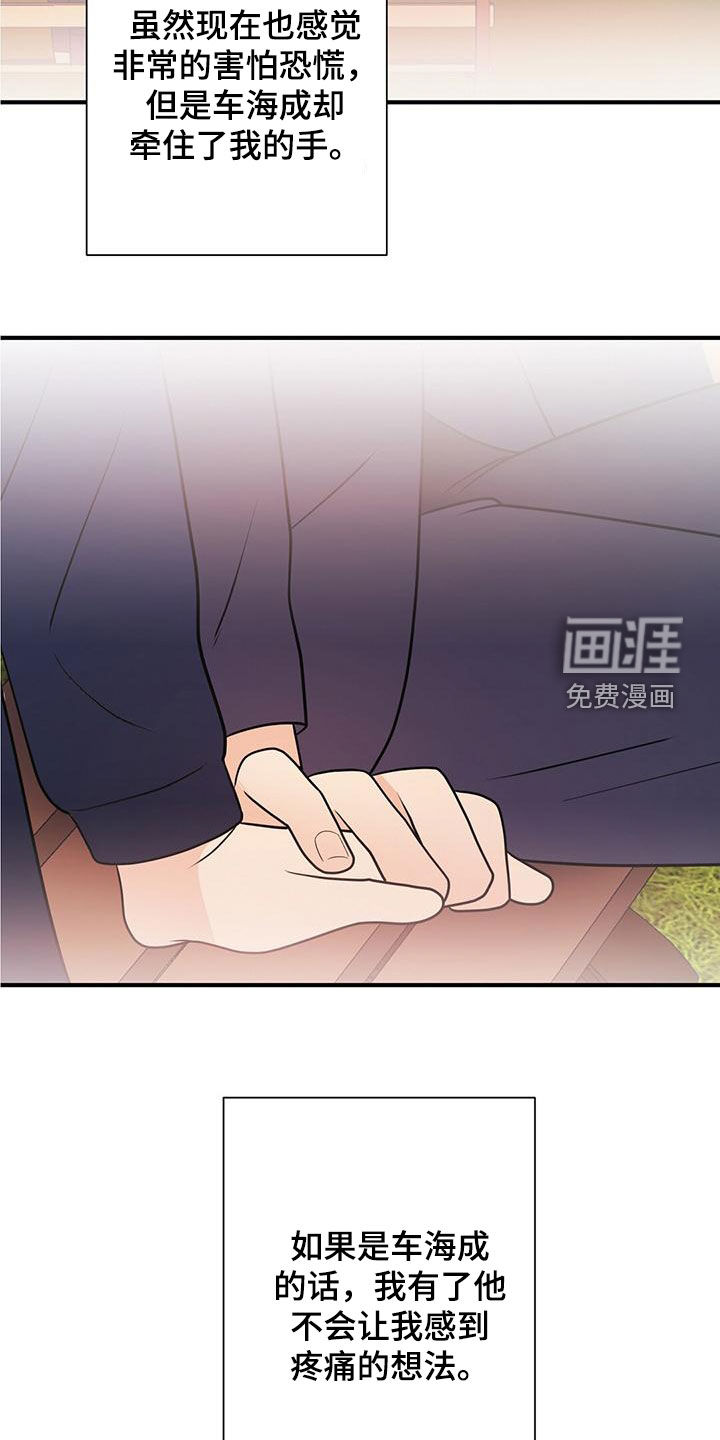 第71话19