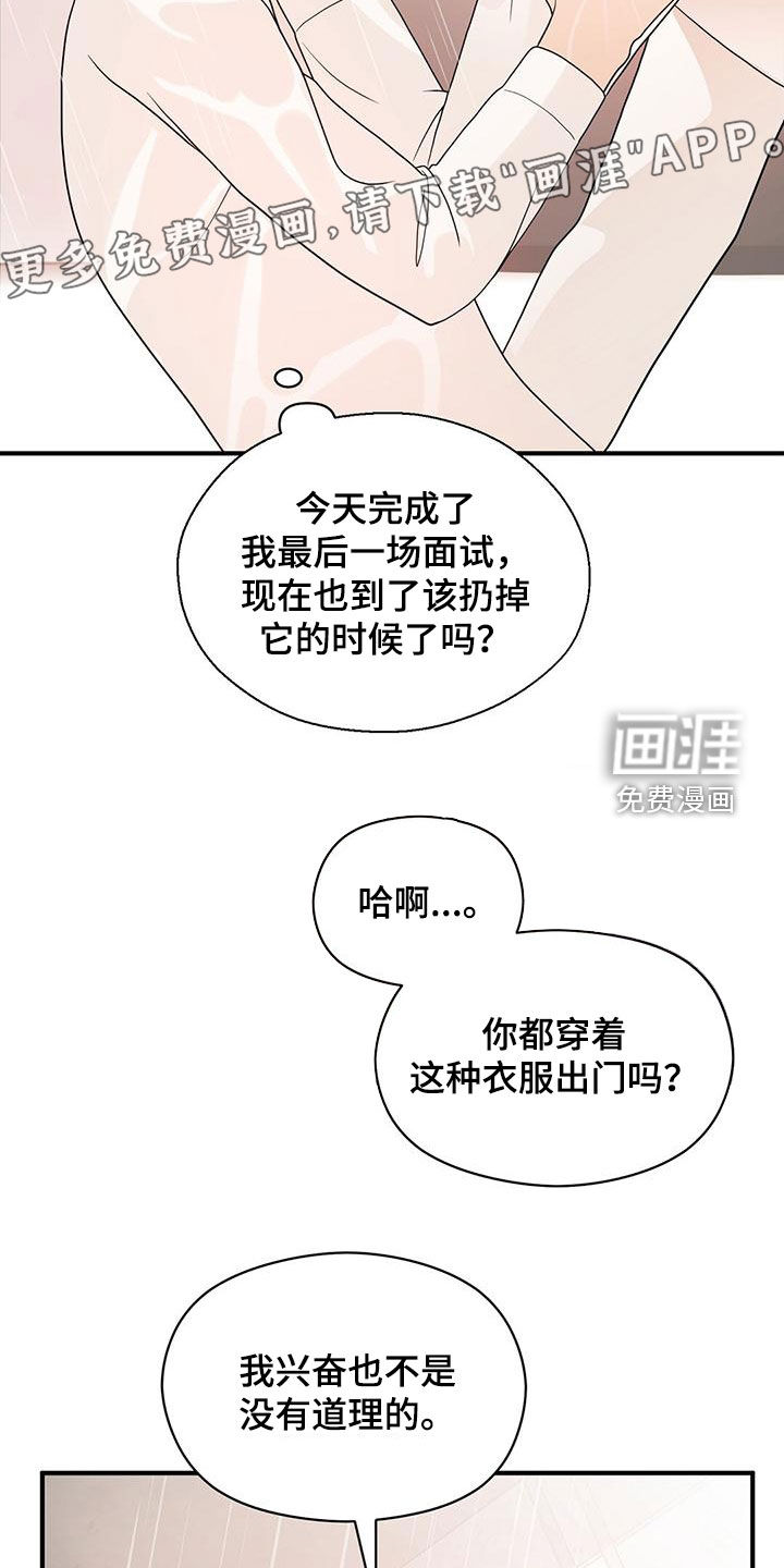第71话10