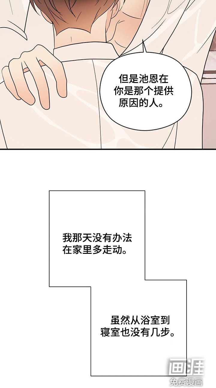 第71话14