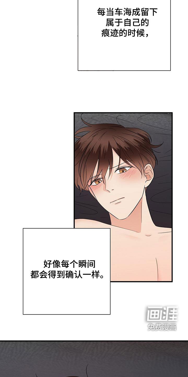 第71话16