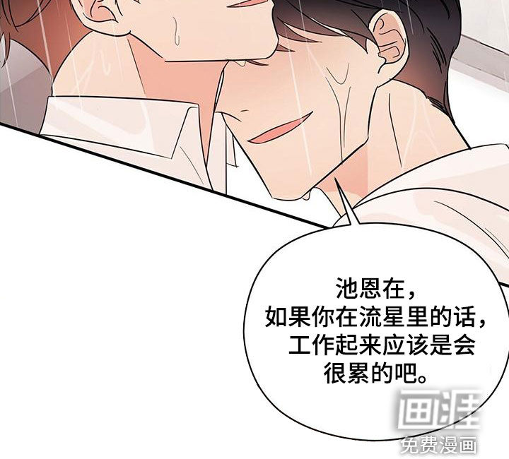 第71话12
