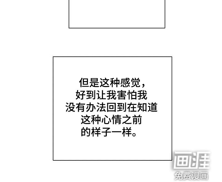 第71话20