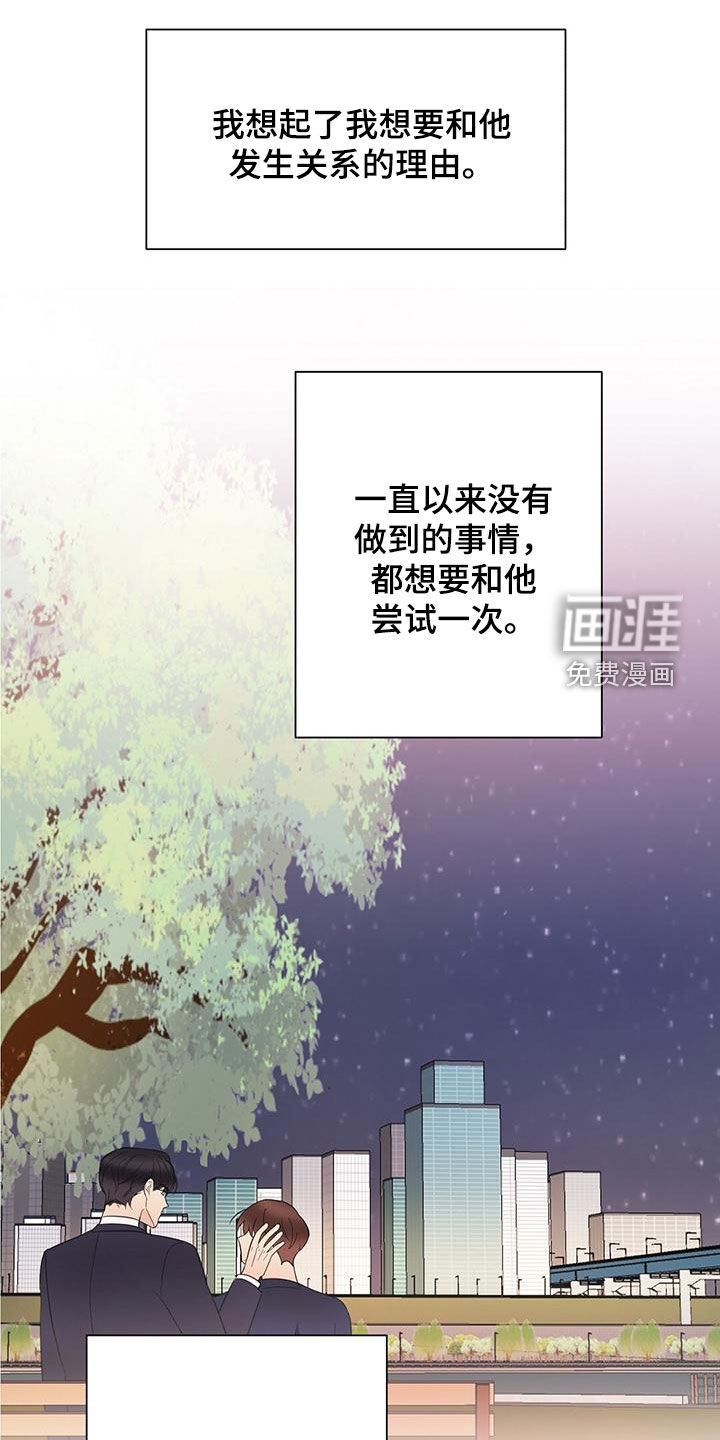 第71话18
