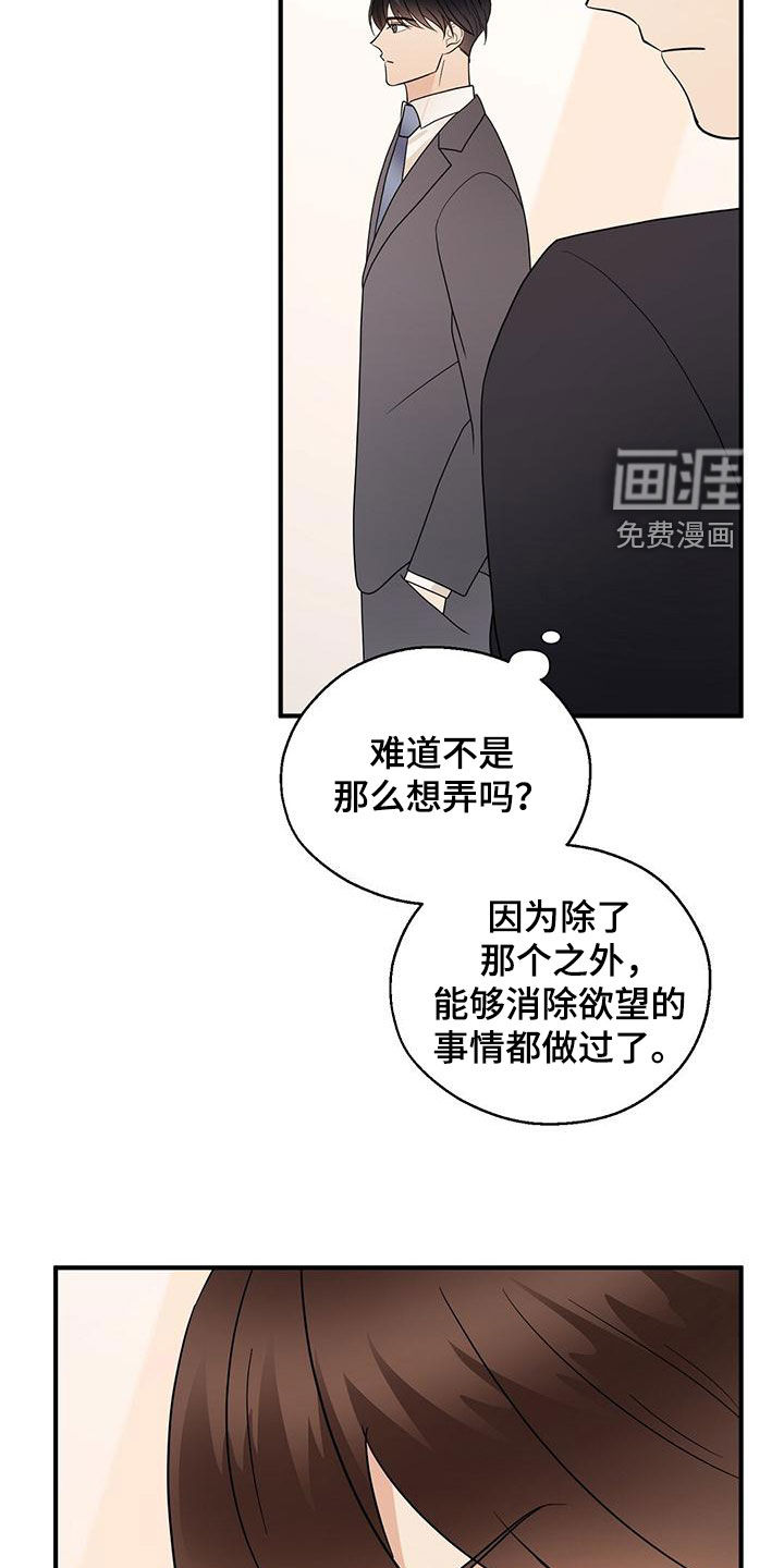 第71话1