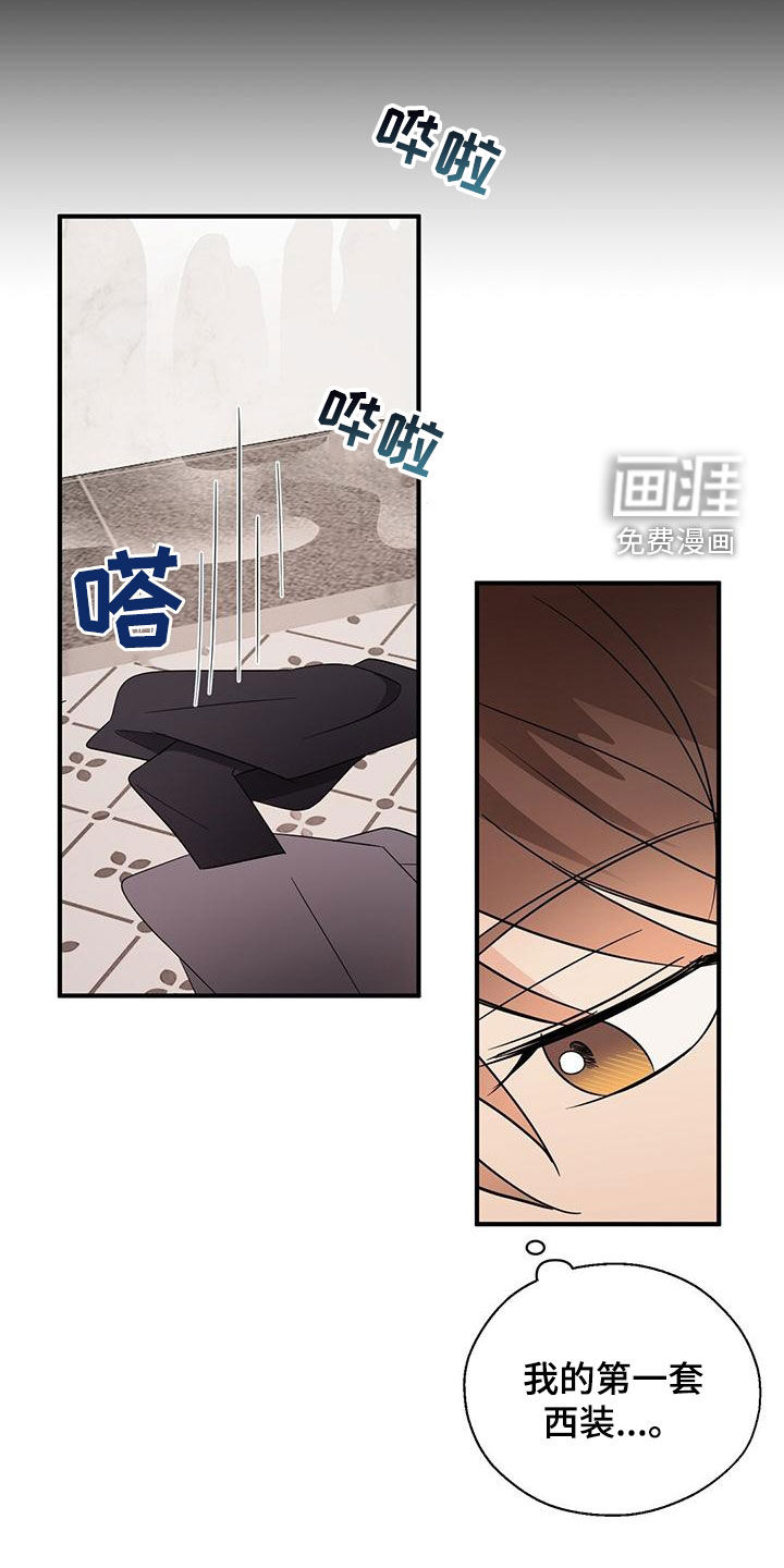 第71话7