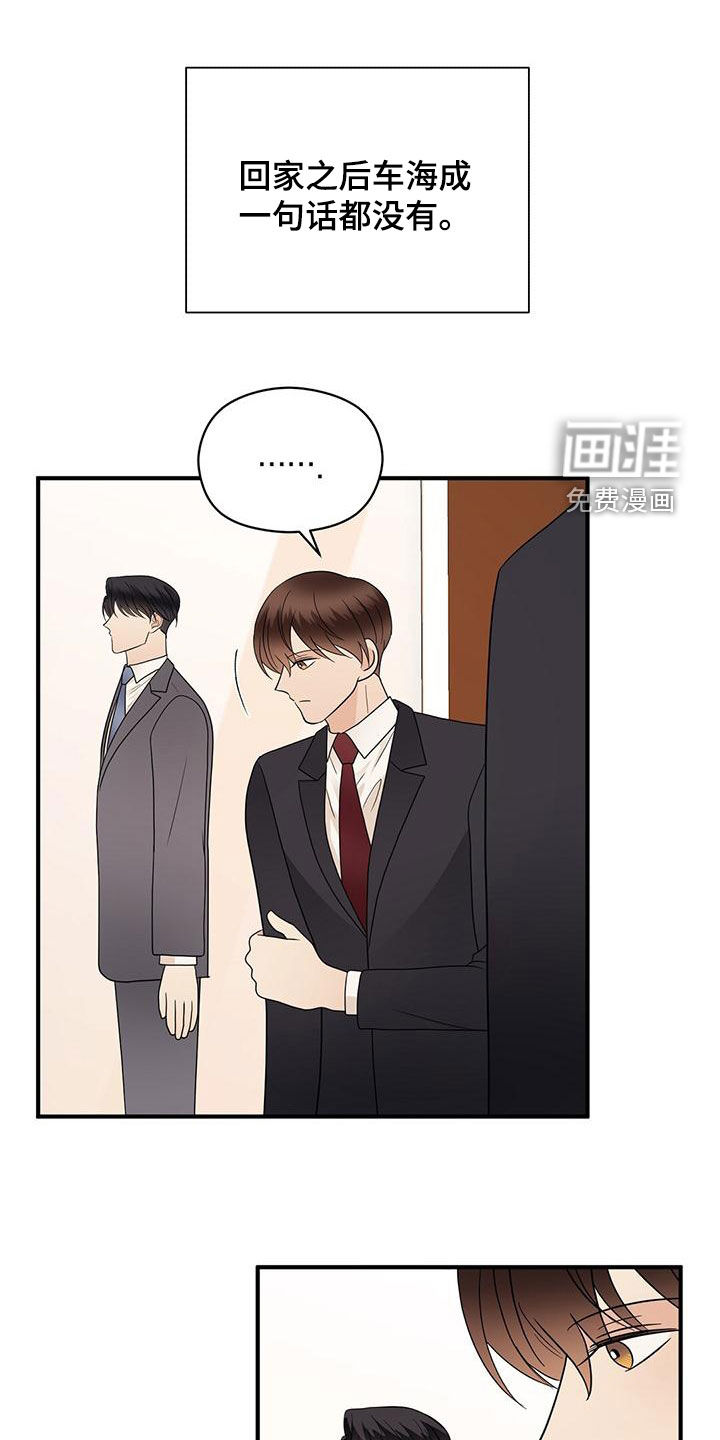 第71话0
