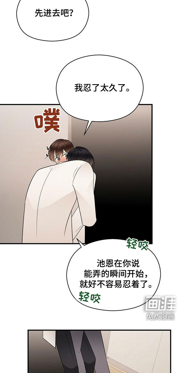 第70话13