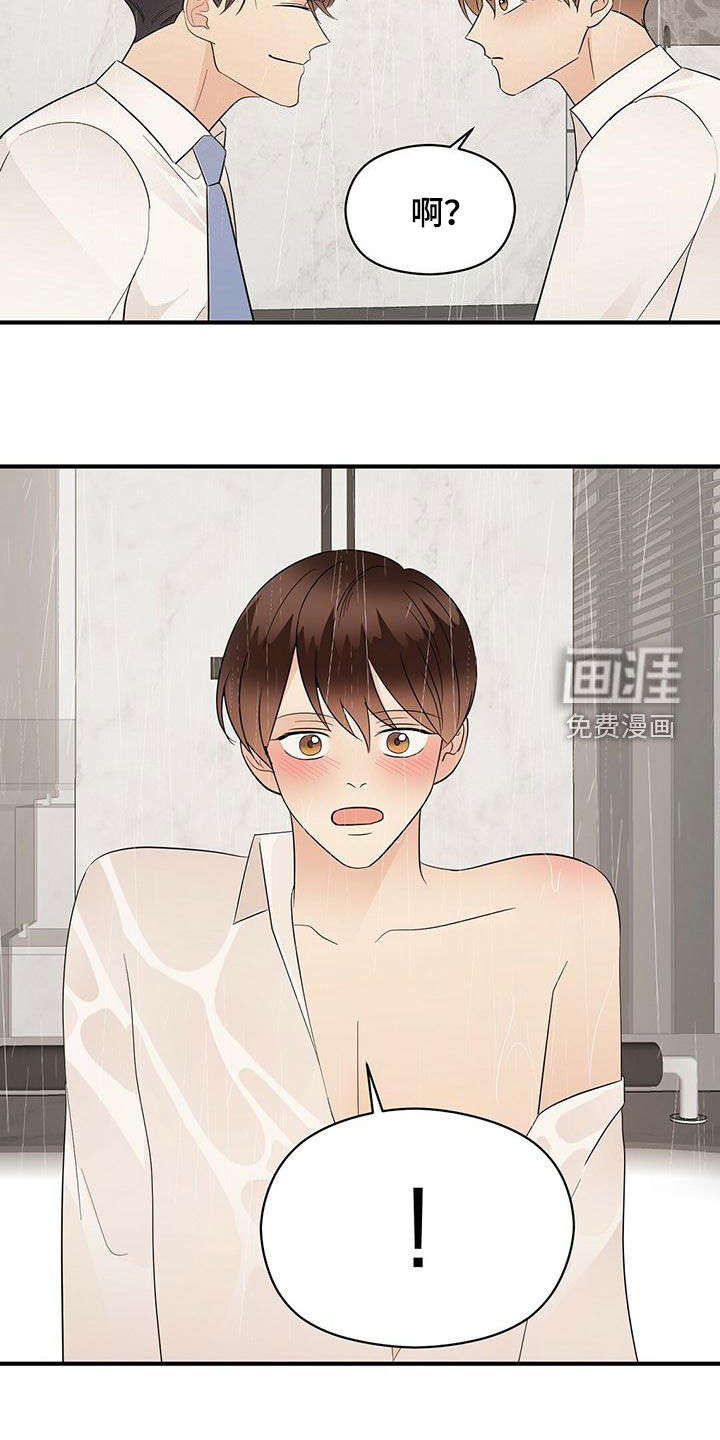 第70话20