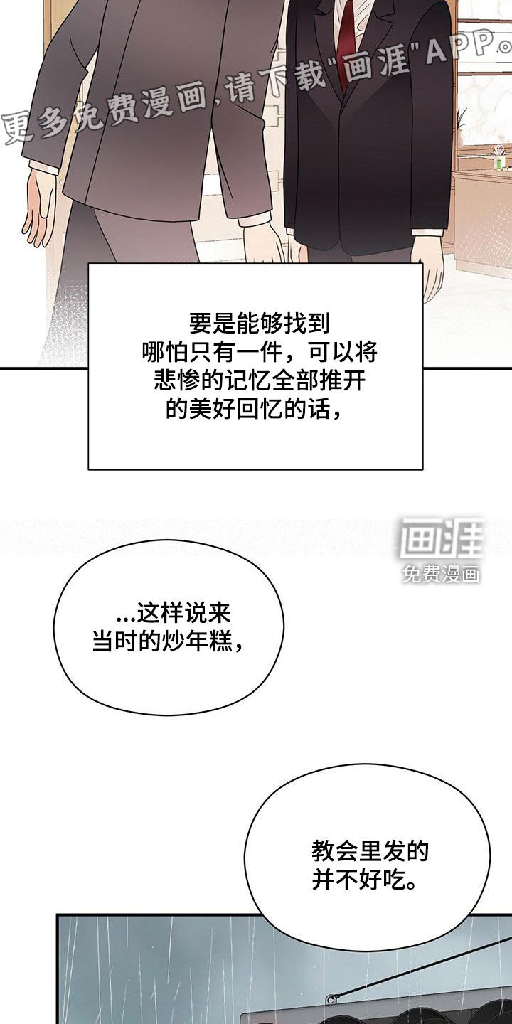 第70话4