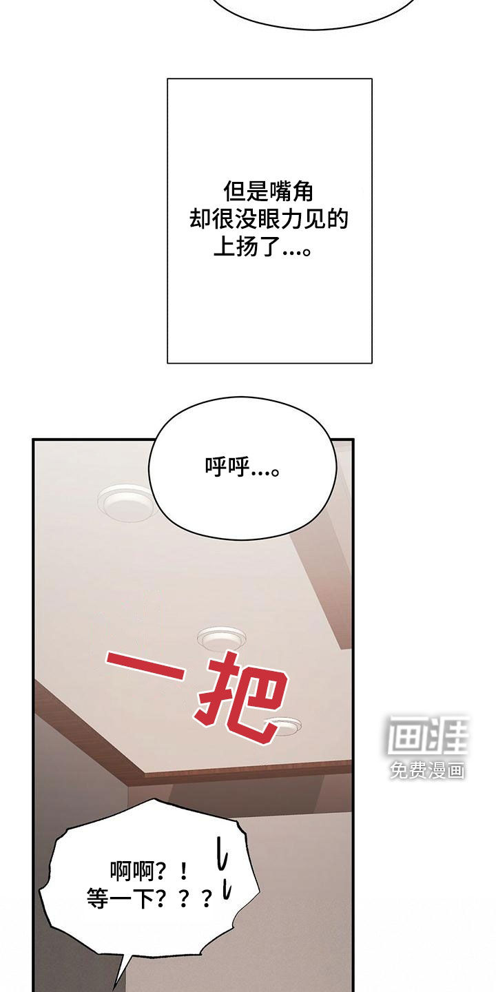 第70话15