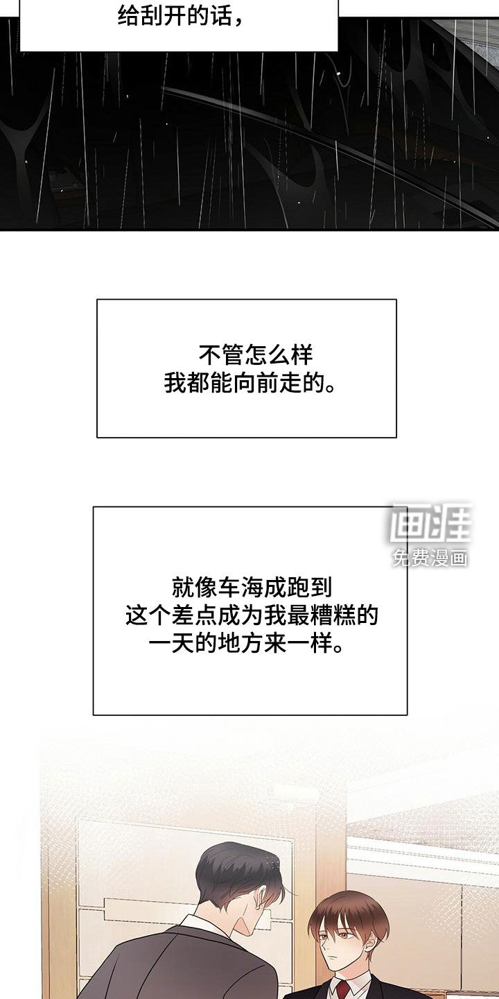 第70话3