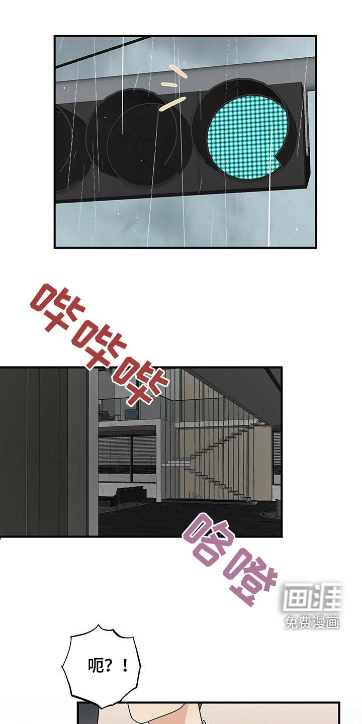 第70话8