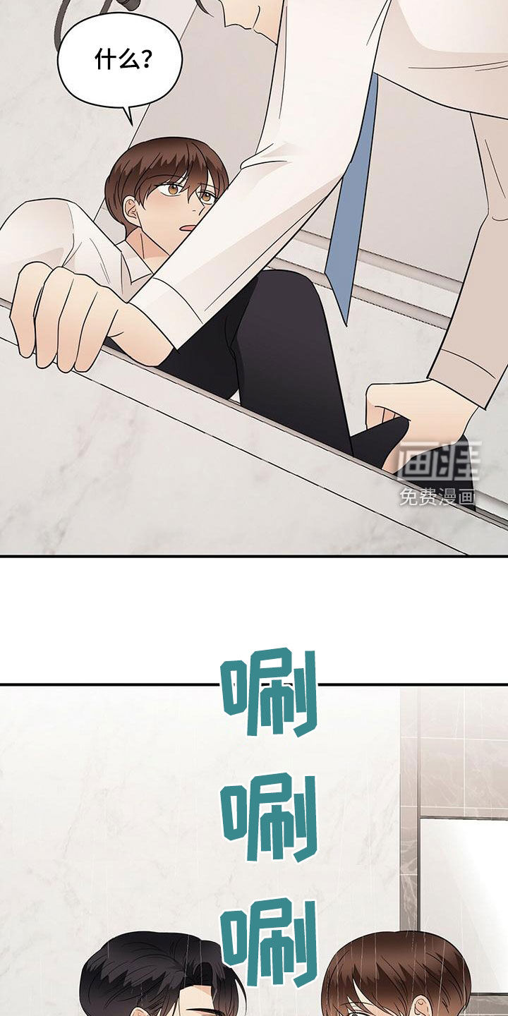 第70话19