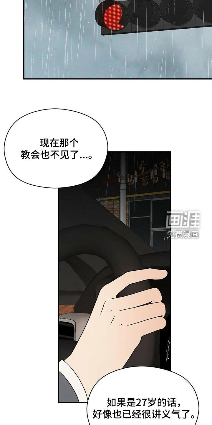 第70话5