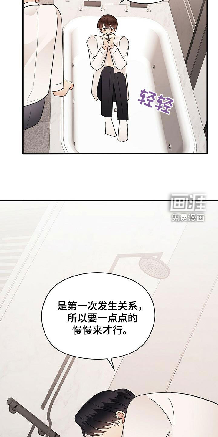 第70话18