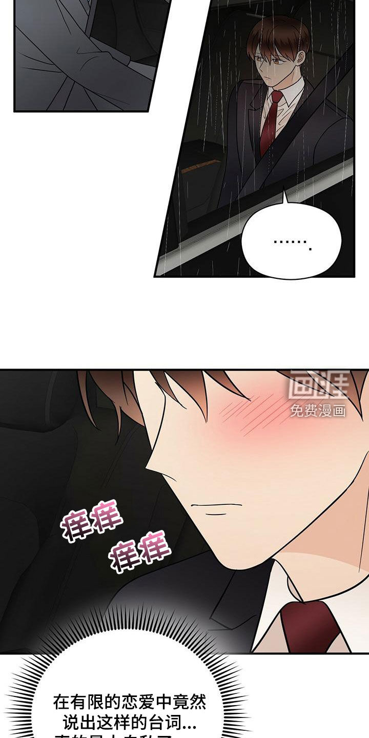 第70话1