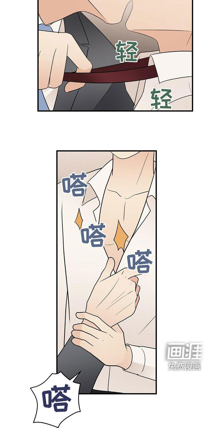 第70话11