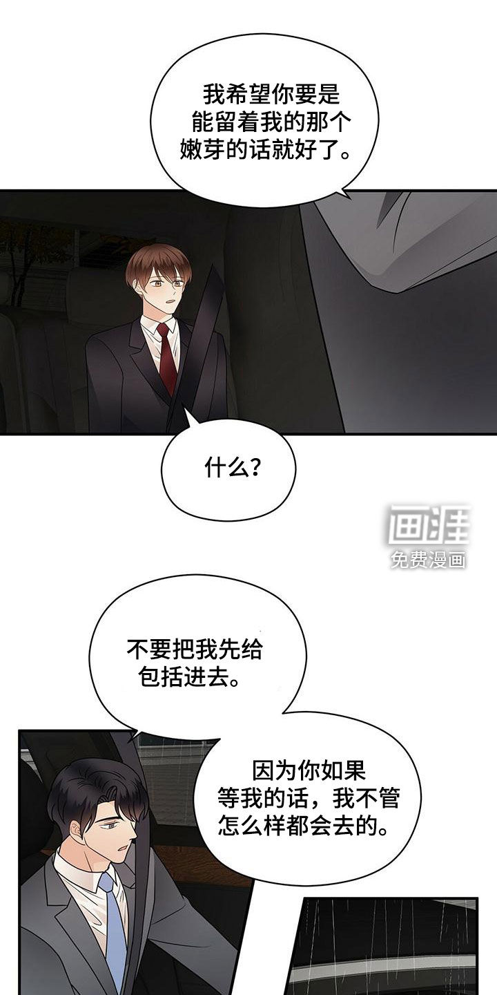 第70话0