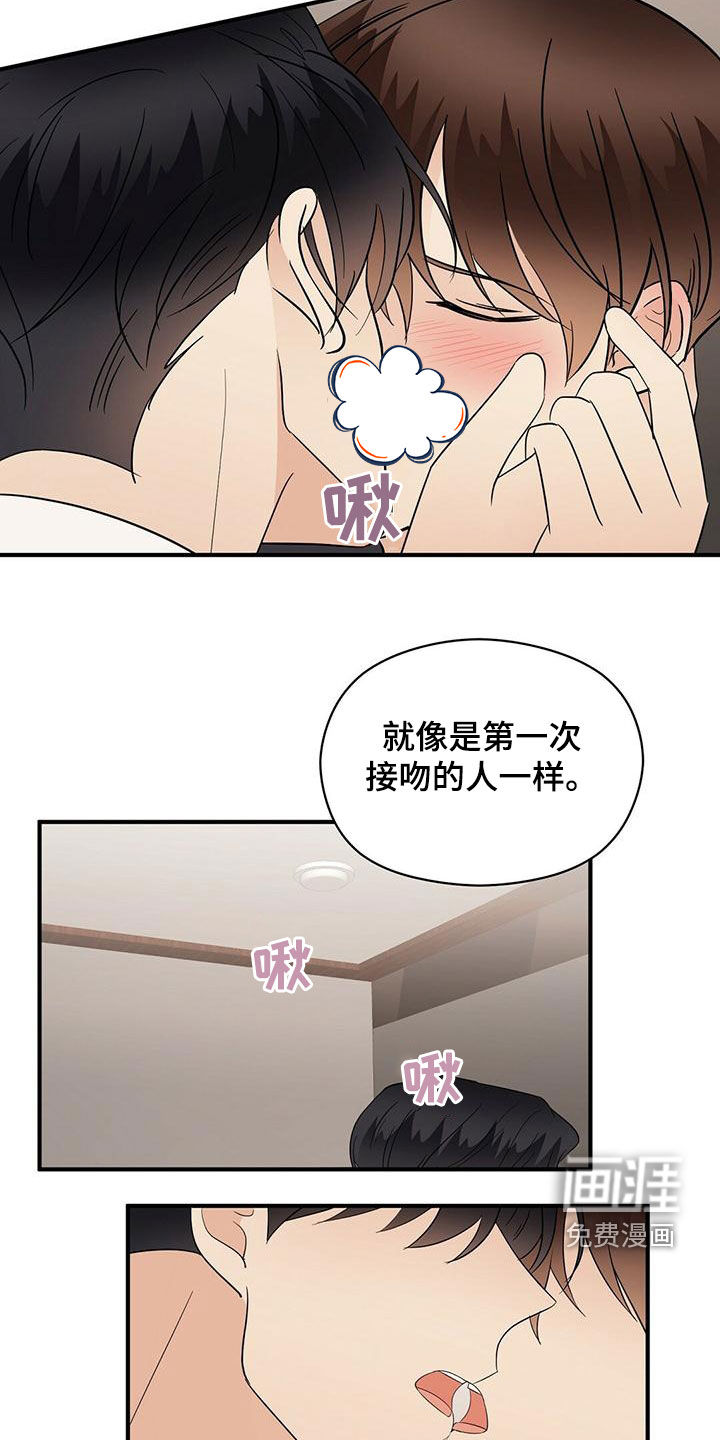 第70话10