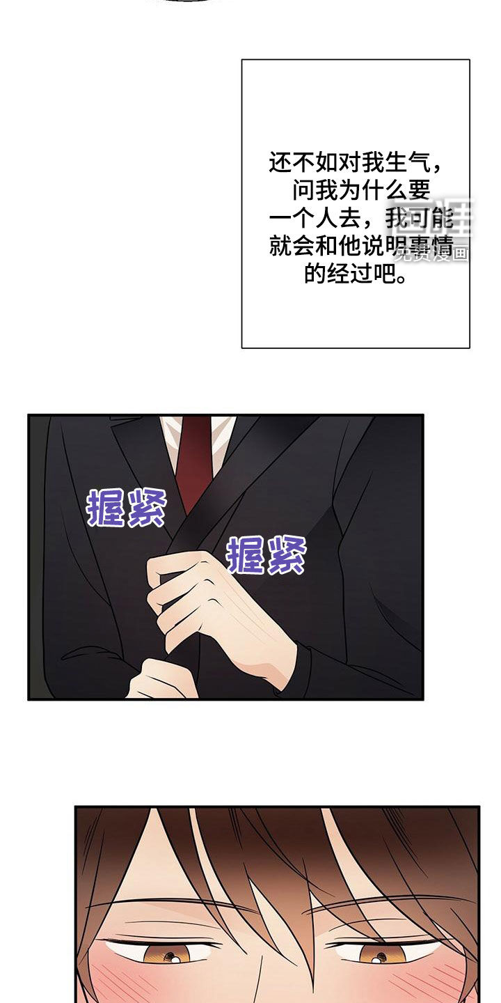 第69话12