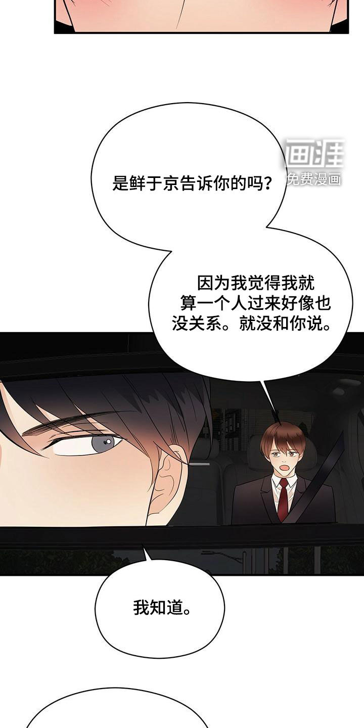 第69话13