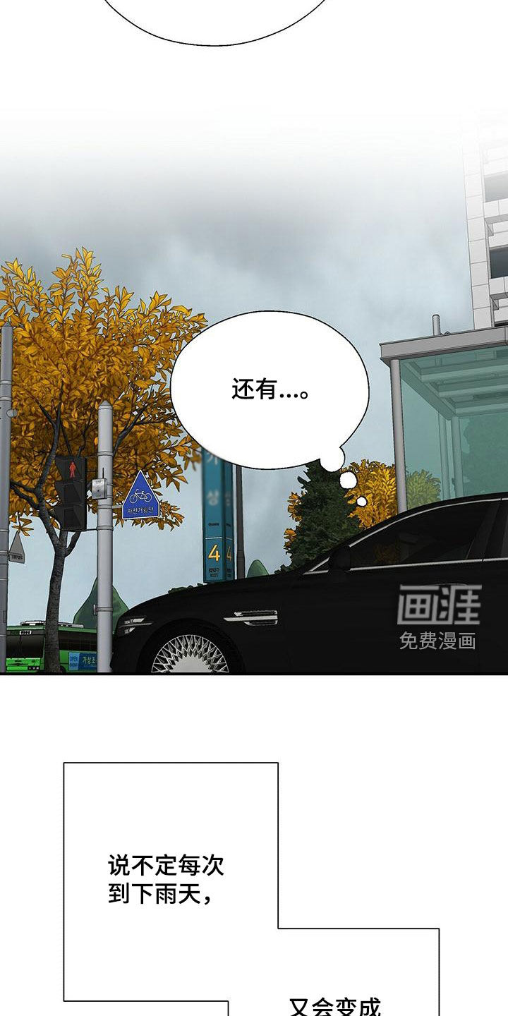 第69话7