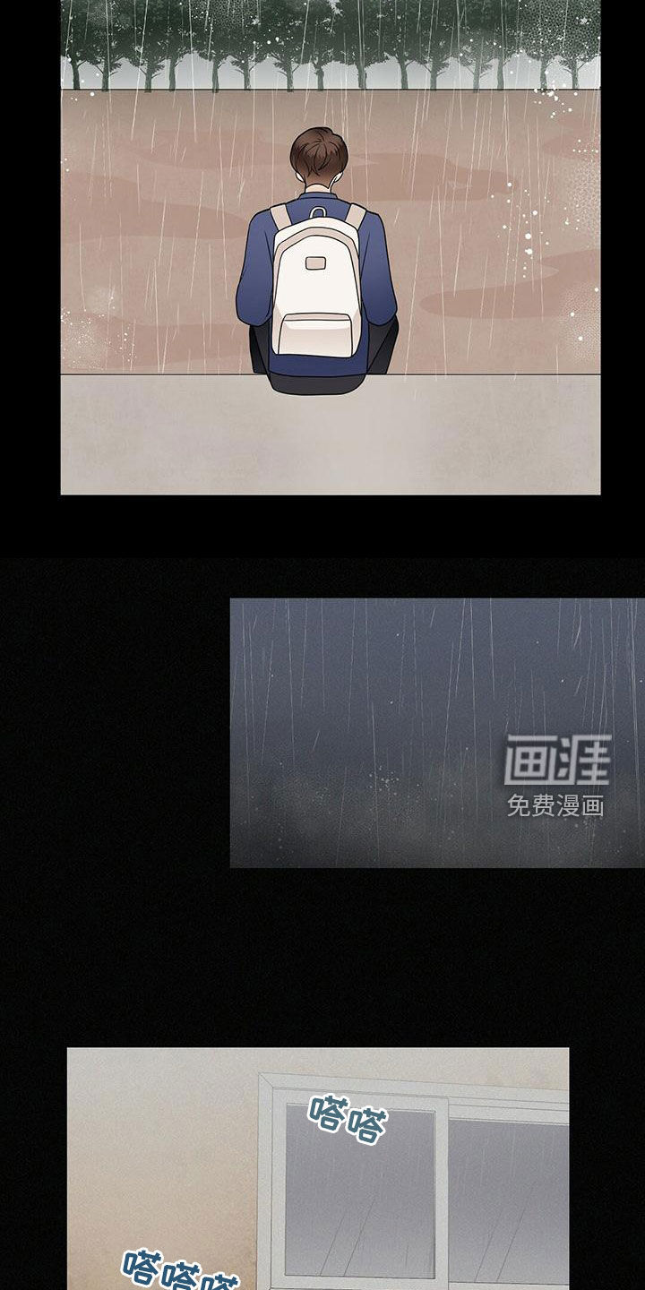 第69话3