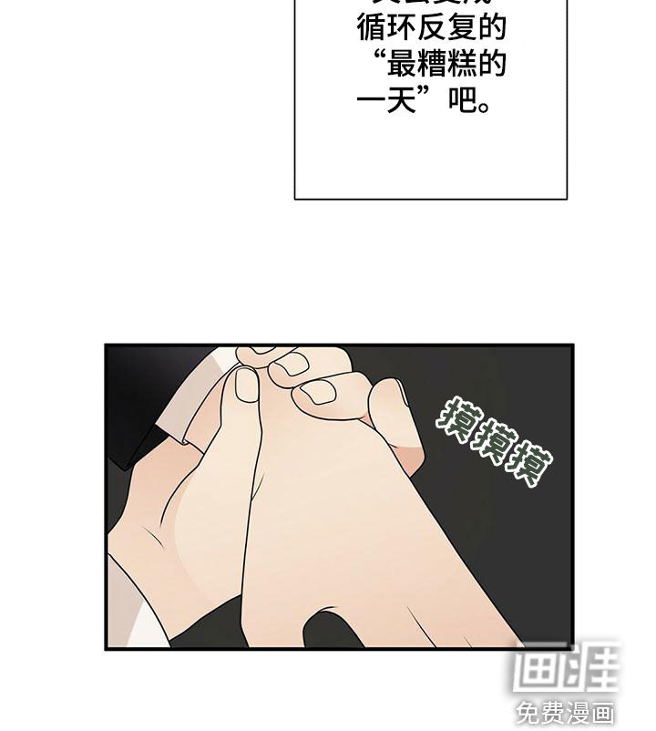 第69话8