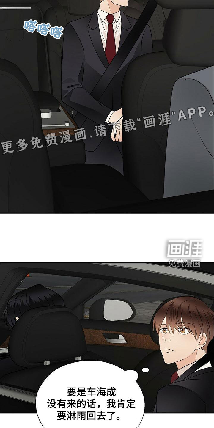第69话6