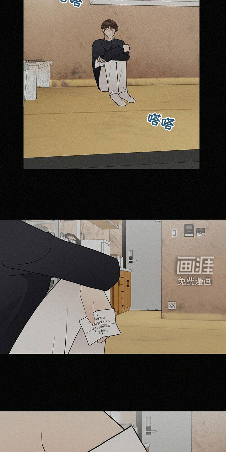 第69话4