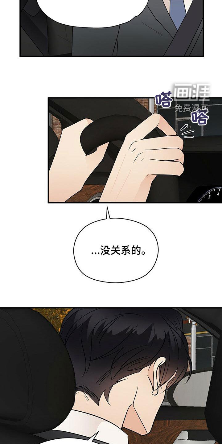 第69话10