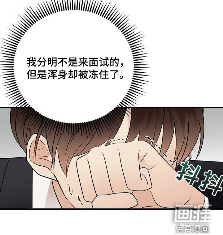 第68话10