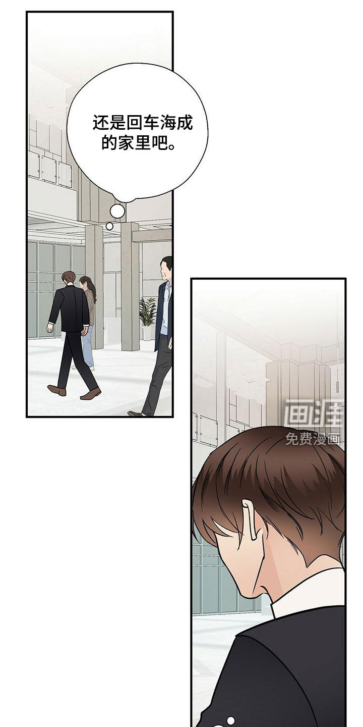 第68话2