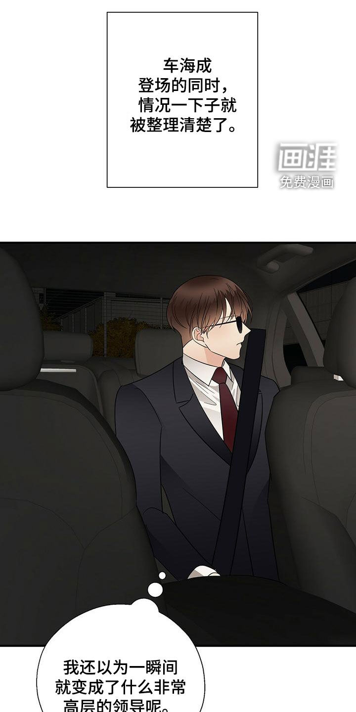 第68话19