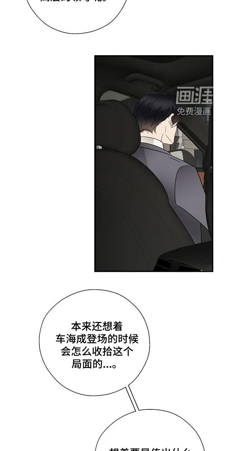 第68话20