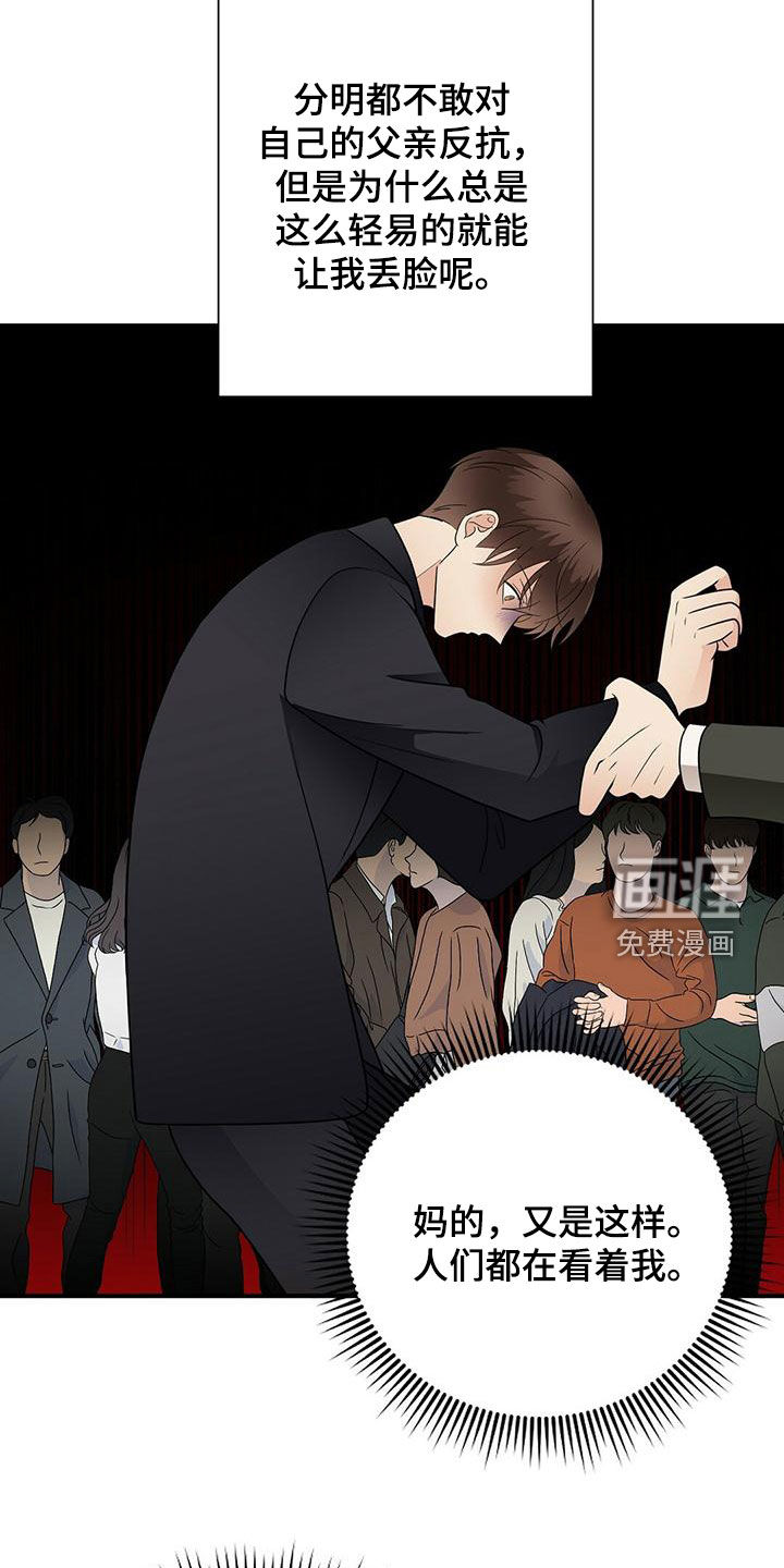 第68话9