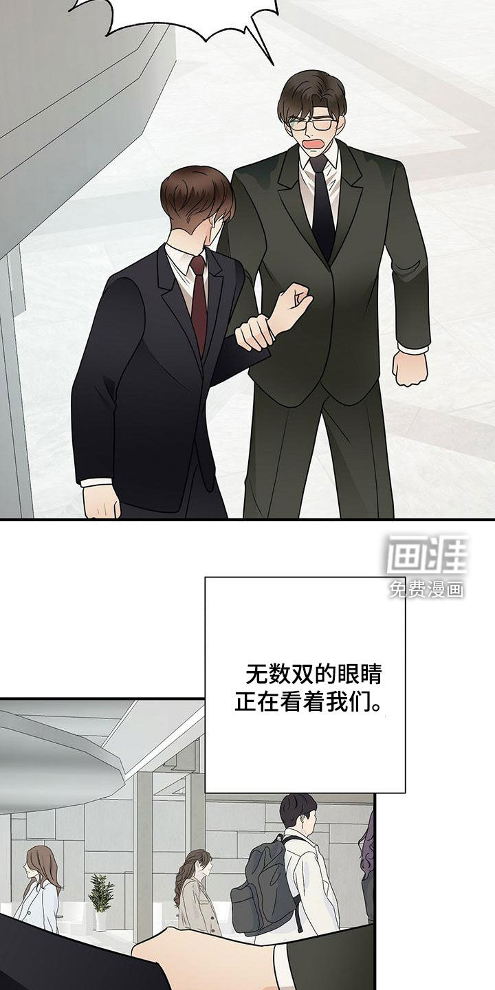 第68话7