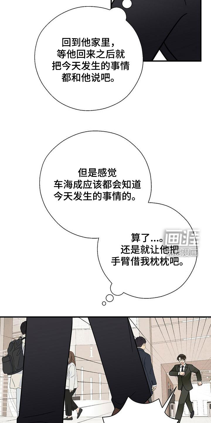 第68话3