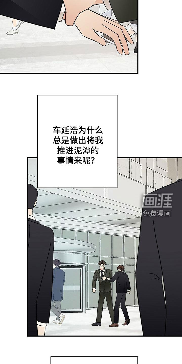 第68话8