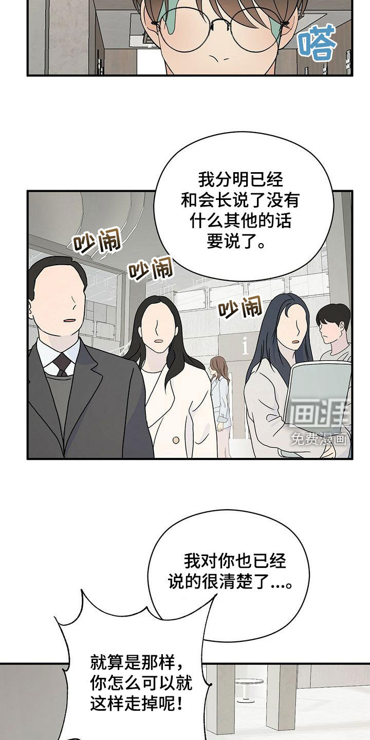 第68话6