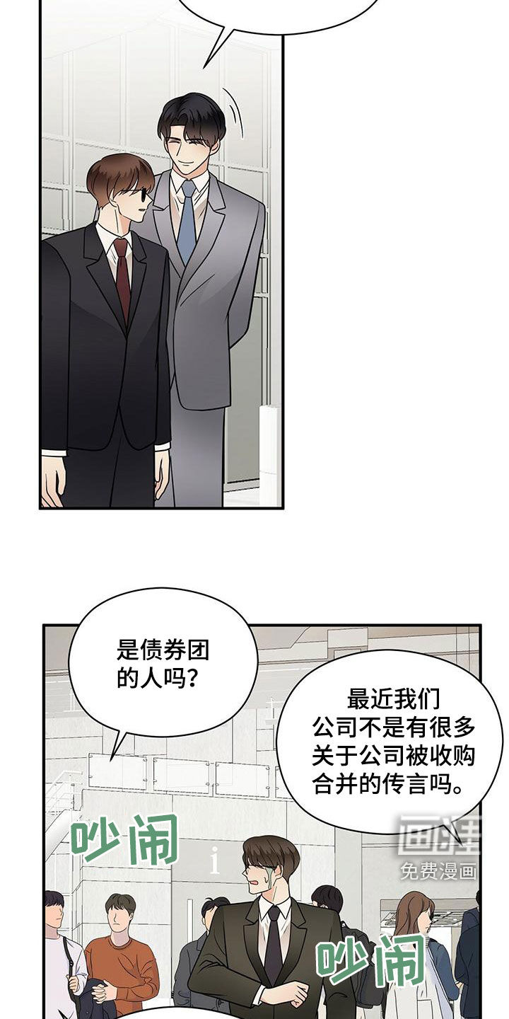 第68话17