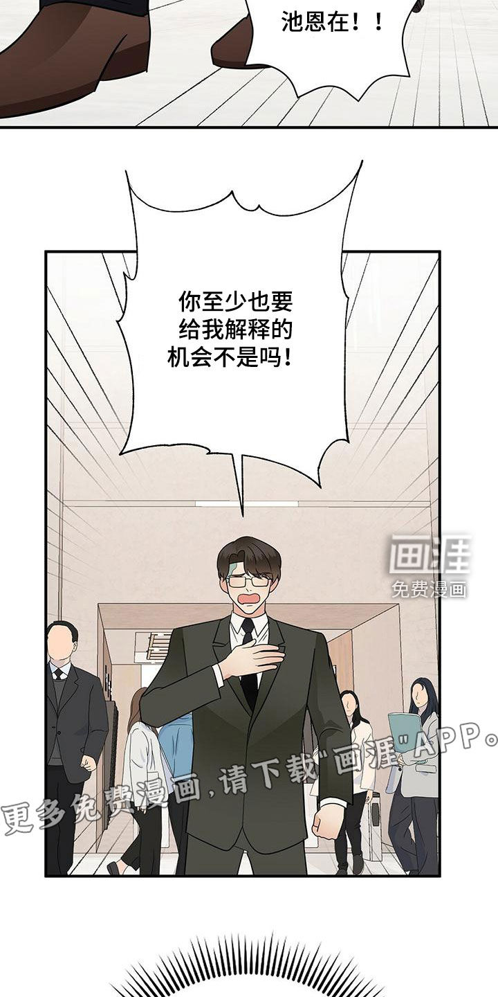 第68话4