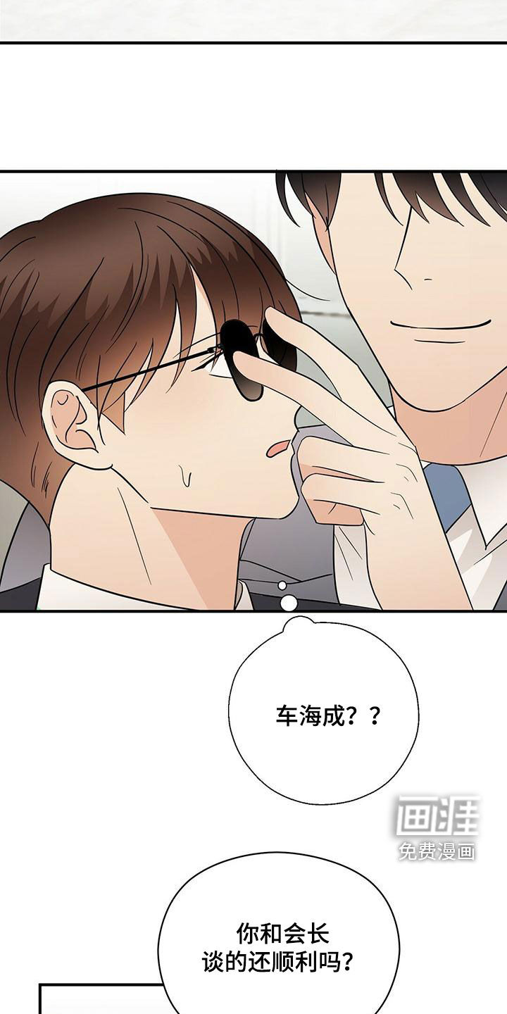 第68话16