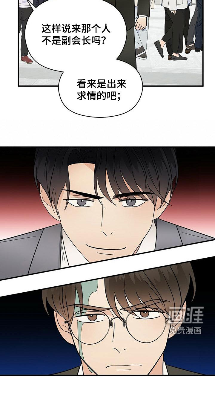 第68话18