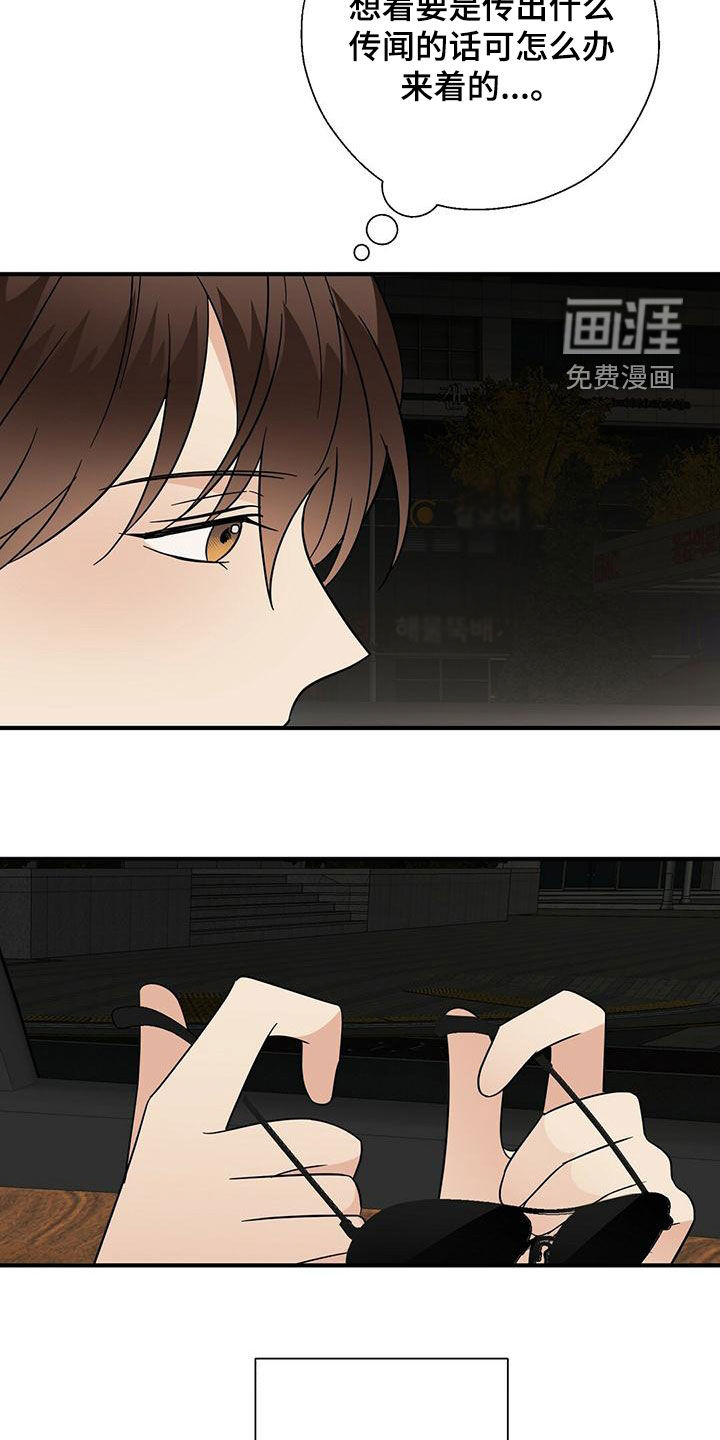 第68话21