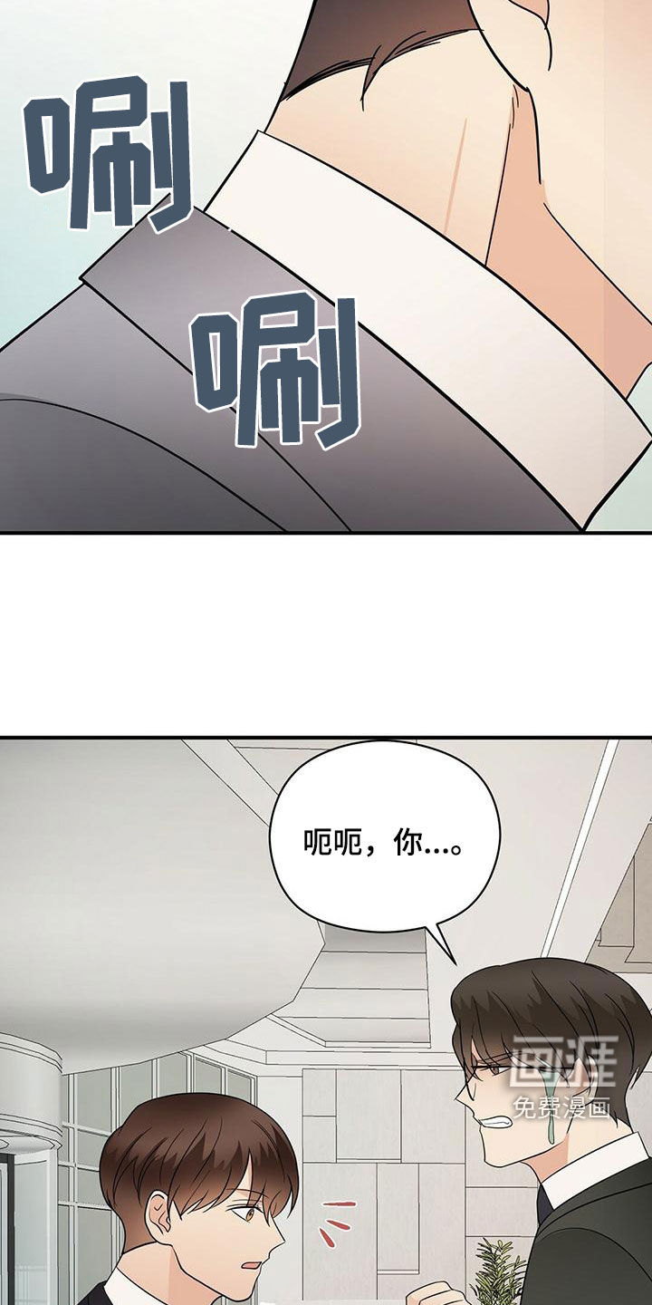 第68话13
