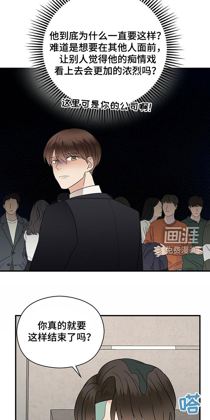 第68话5