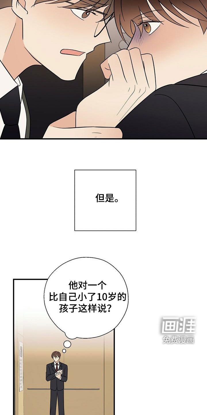 第67话13