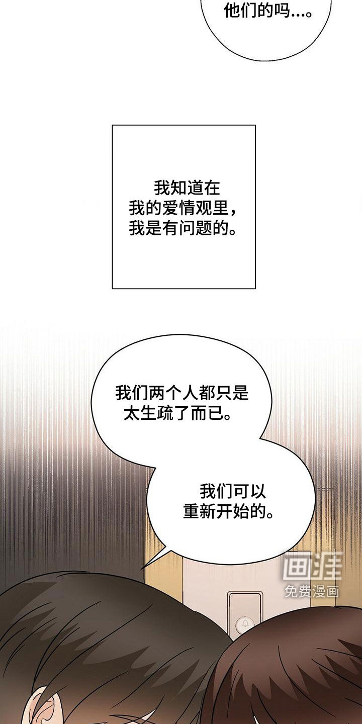 第67话12
